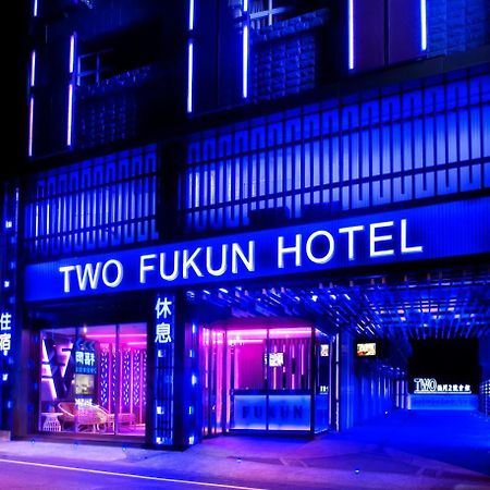 Two Fukun Hotel Ťiao-si Exteriér fotografie