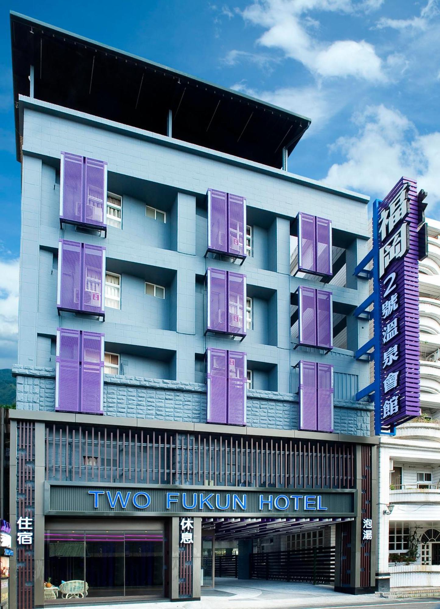 Two Fukun Hotel Ťiao-si Exteriér fotografie
