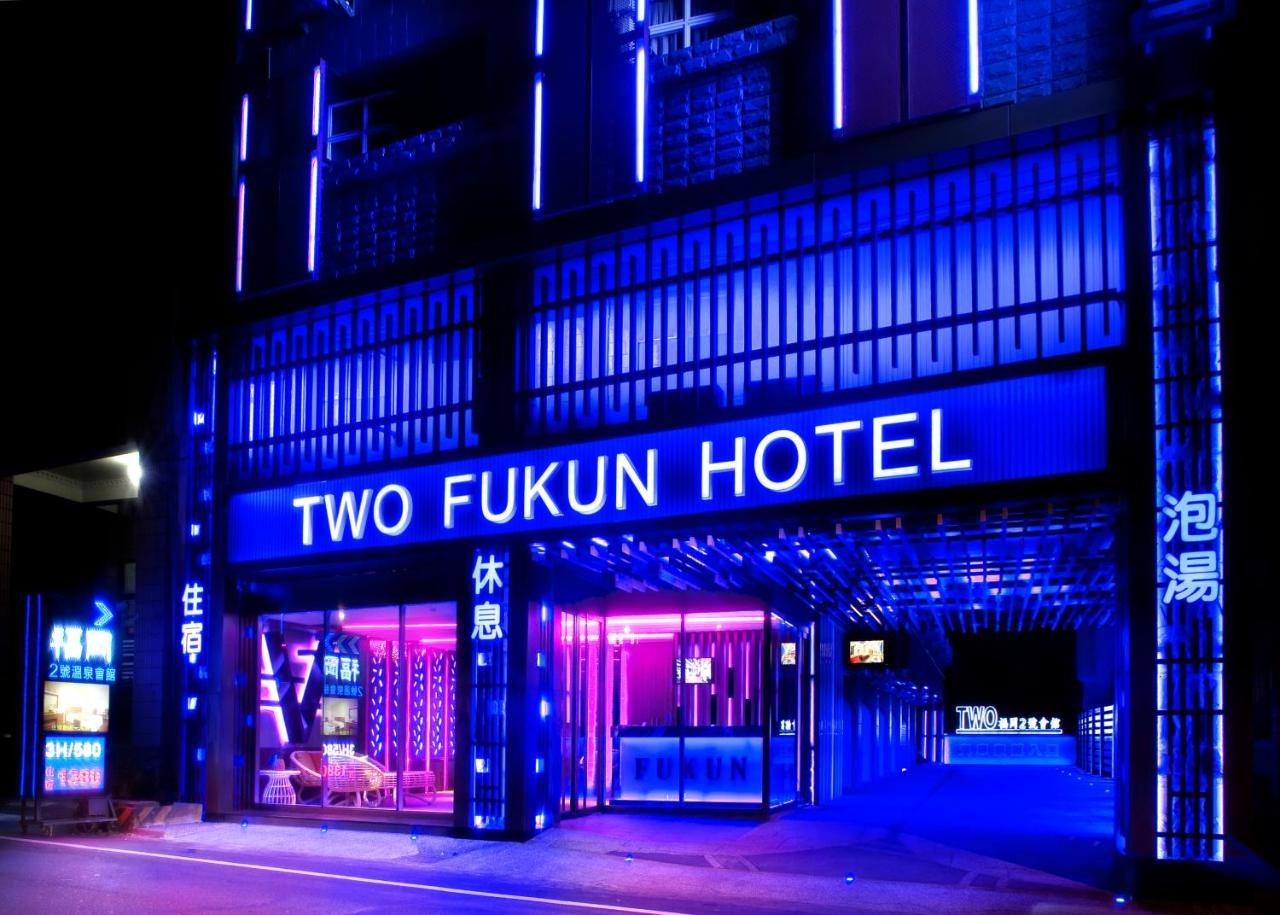 Two Fukun Hotel Ťiao-si Exteriér fotografie